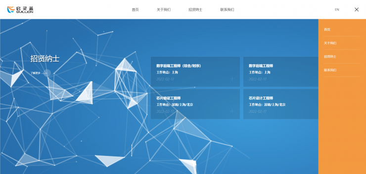 又一家芯片企業(yè)轟然倒下！三個月前剛獲6億元融資…