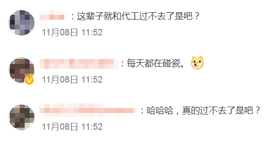 諧音梗？富士康新車命名“Model B”引爭議