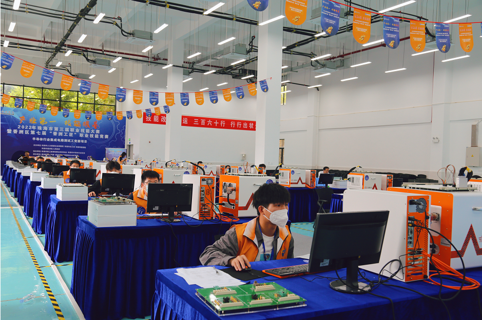 巔峰對決！2022年珠海市第三屆半導(dǎo)體行業(yè)集成電路測試工競賽成功舉辦