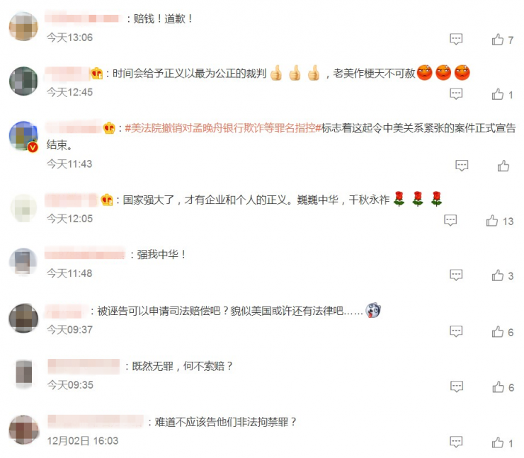 美方正式撤銷對孟晚舟指控，網(wǎng)友：賠錢道歉！