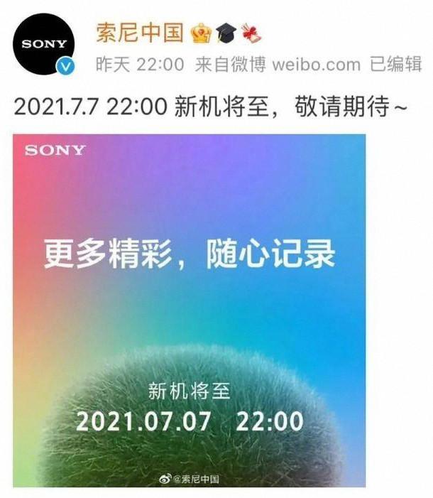 因涉嫌侮辱邱少云，日本科技巨頭被禁言！