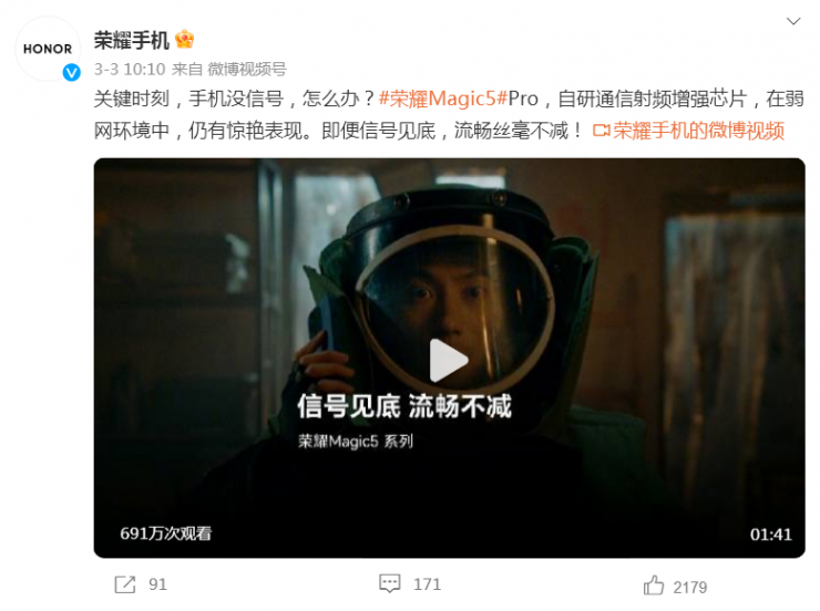 官宣！榮耀首款自研芯片來了