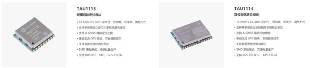 兩會共議北斗發(fā)展，華大北斗芯片領(lǐng)銜
