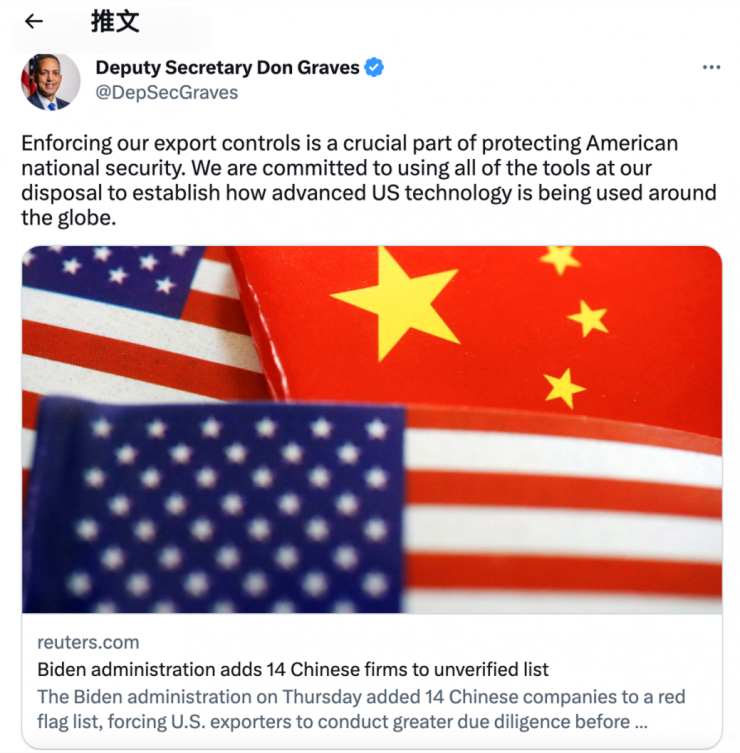 突發(fā)！又有14家中企被列入“紅旗名單”，涉及IT設(shè)備、電子元器件等