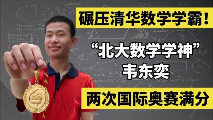GPT-4挑戰(zhàn)失??！北大“韋神”出的這道題火了，99%本科生連題目都看不懂…