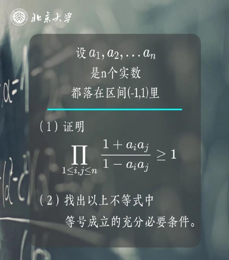 GPT-4挑戰(zhàn)失?。”贝蟆绊f神”出的這道題火了，99%本科生連題目都看不懂…