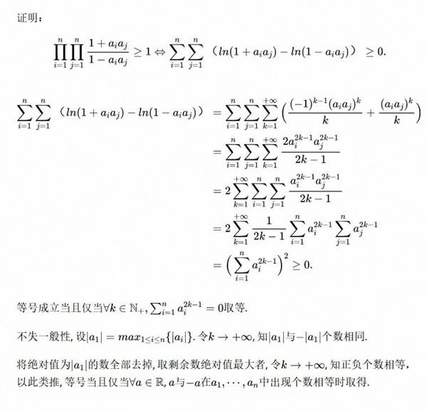 GPT-4挑戰(zhàn)失??！北大“韋神”出的這道題火了，99%本科生連題目都看不懂…