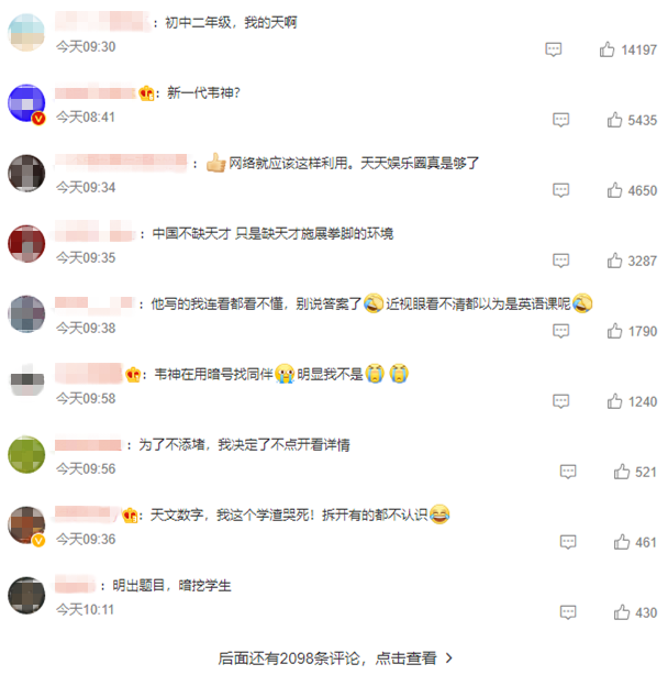 GPT-4挑戰(zhàn)失?。”贝蟆绊f神”出的這道題火了，99%本科生連題目都看不懂…