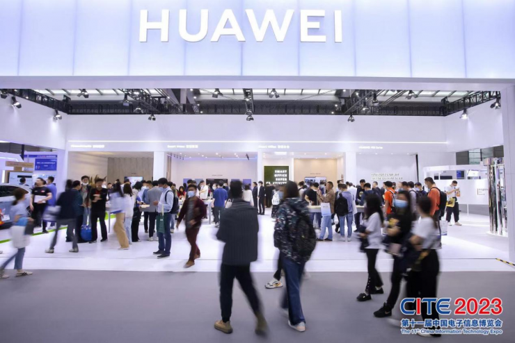 CITE 2023順利收官：落幕不散場(chǎng)，期待明年再見