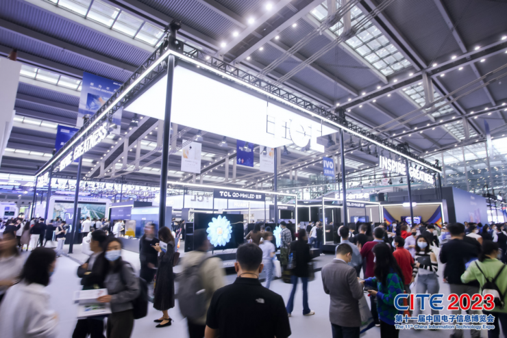 CITE 2023順利收官：落幕不散場(chǎng)，期待明年再見
