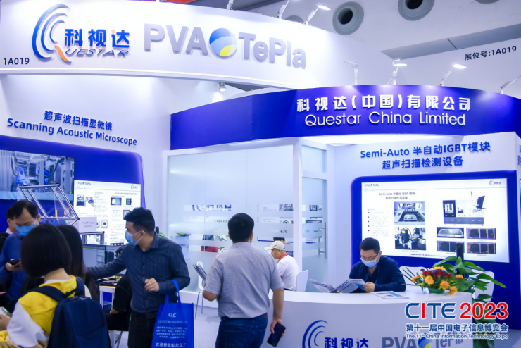 CITE 2023順利收官：落幕不散場(chǎng)，期待明年再見