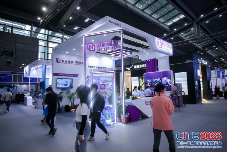 CITE 2023順利收官：落幕不散場(chǎng)，期待明年再見