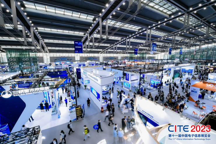 CITE 2023順利收官：落幕不散場(chǎng)，期待明年再見