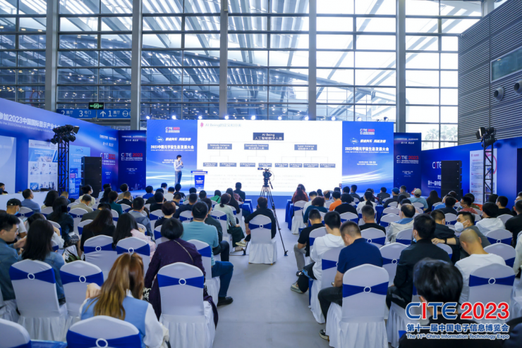 CITE 2023順利收官：落幕不散場(chǎng)，期待明年再見