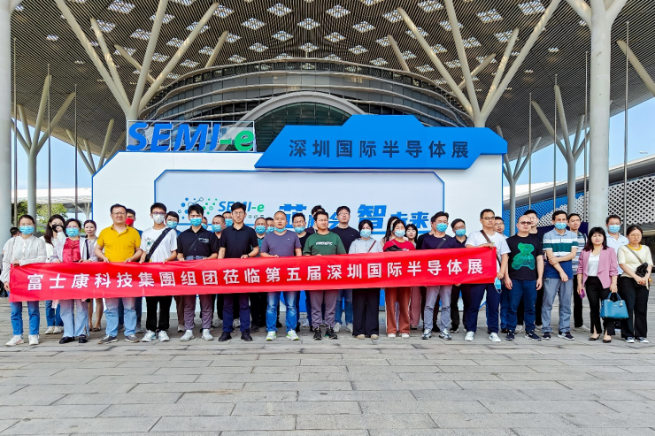 重磅！SEMI-e第五屆深圳國際半導(dǎo)體技術(shù)暨應(yīng)用展今日盛大開幕！