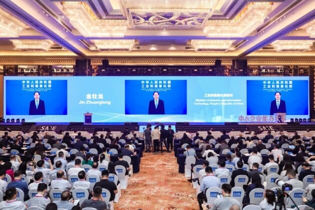 第十八屆中國國際中小企業(yè)博覽會和第二屆中小企業(yè)國際合作高峰論壇在廣州開幕