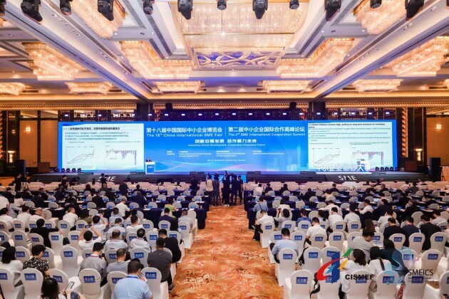 第十八屆中國國際中小企業(yè)博覽會和第二屆中小企業(yè)國際合作高峰論壇在廣州開幕