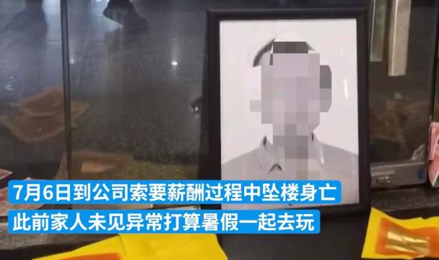 疑點(diǎn)重重！深圳44歲工程師在前公司墜亡，一細(xì)節(jié)曝光引眾怒
