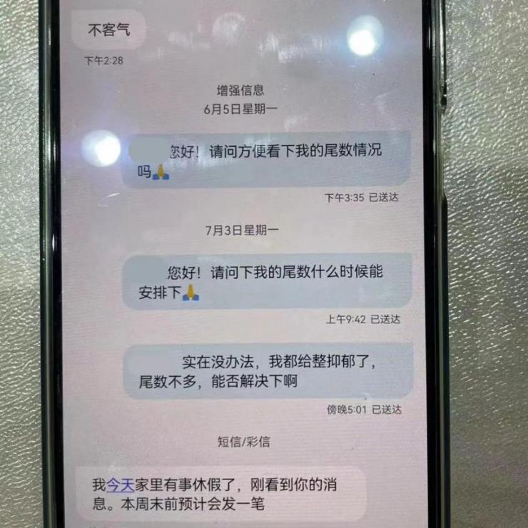疑點(diǎn)重重！深圳44歲工程師在前公司墜亡，一細(xì)節(jié)曝光引眾怒