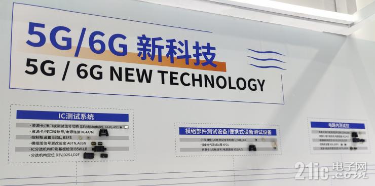 電子制造如何邁向綠色低碳？歐姆龍給出答案！