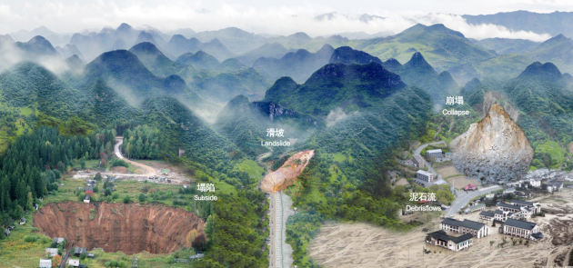 防范地質災害，北斗用芯監(jiān)測
