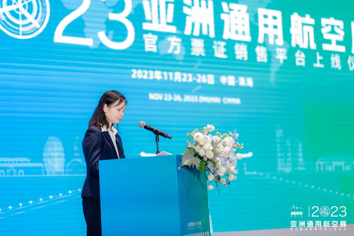 亞洲通航展11月將在珠海舉辦，半價早鳥票開搶！