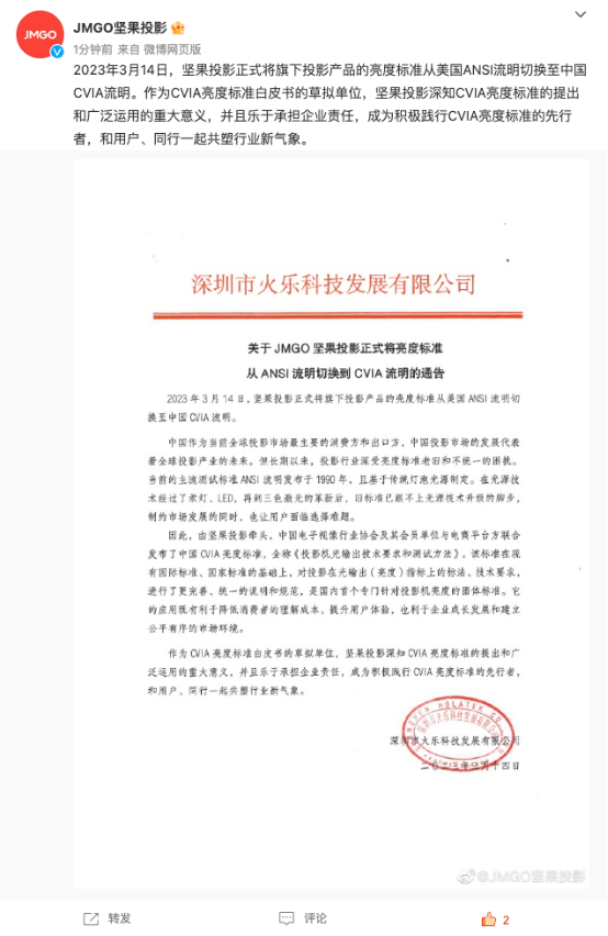 拆解家用投影核心參數(shù)，選投影認(rèn)準(zhǔn)三色激光光源