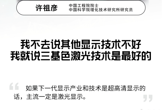 拆解家用投影核心參數(shù)，選投影認(rèn)準(zhǔn)三色激光光源