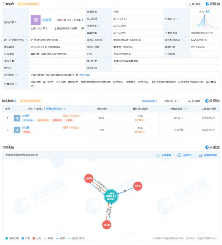 不用光刻也能造出5nm？這項(xiàng)專(zhuān)利有點(diǎn)“神”