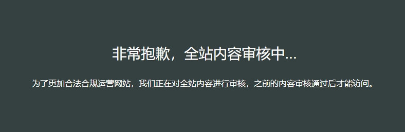 突發(fā)！又一老牌IC企業(yè)破產(chǎn)清算，曾是一代人的回憶…