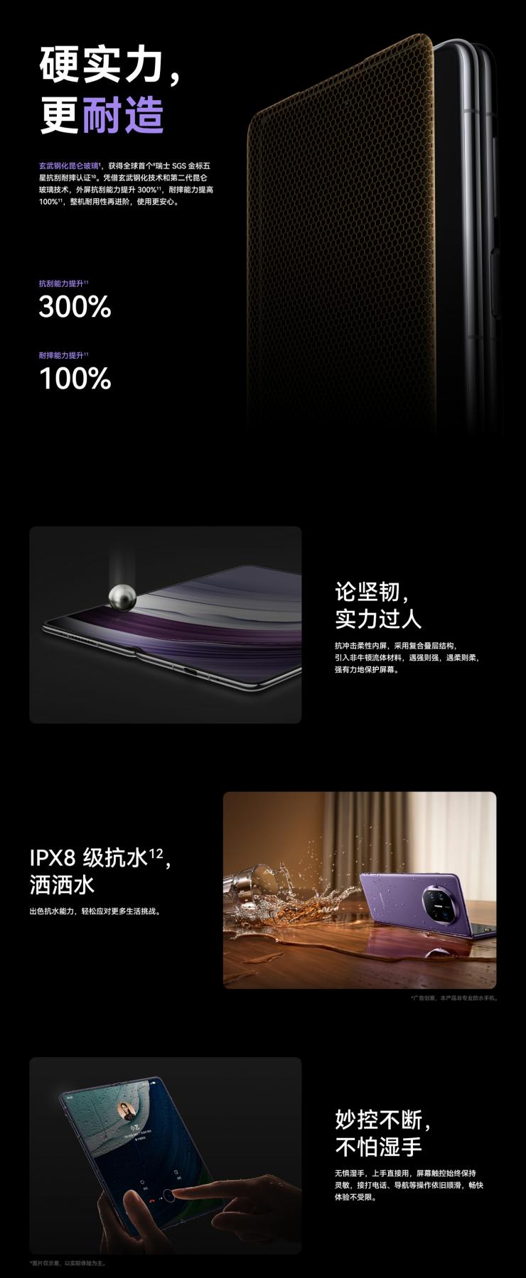 博主暴力測試：華為Mate X5抗造性太離譜！