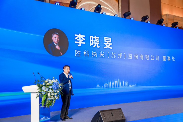 勝科納米董事長李曉旻：歷史必然之下Labless正悄然來臨，未來一年多是“黃金風口”