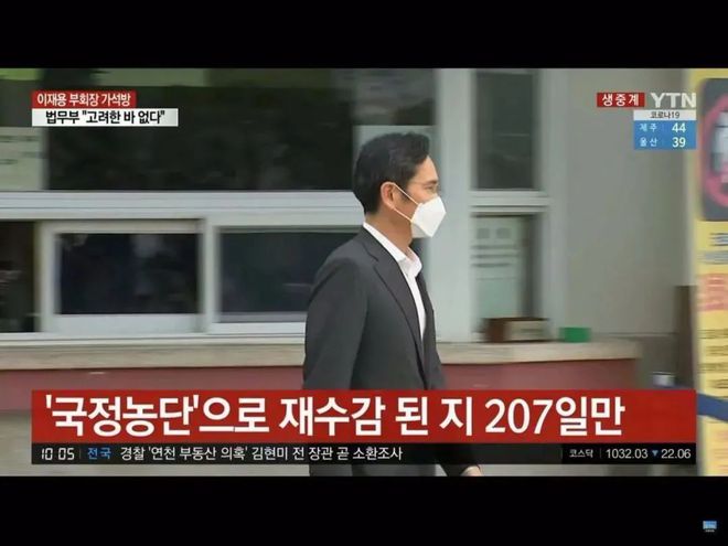 三星李在镕，被求5年監(jiān)禁！