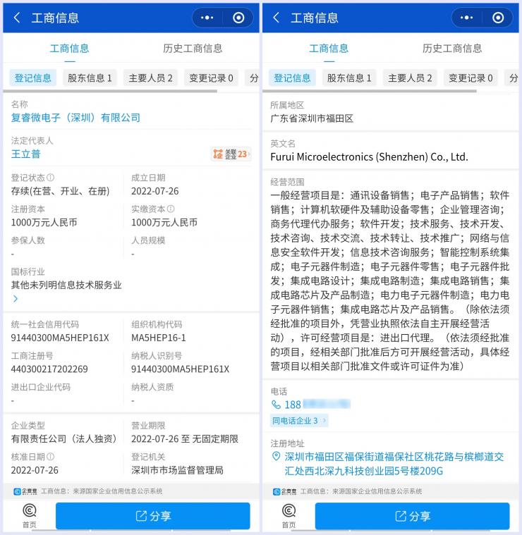 突發(fā)！深圳又一電子大廠解散：裁員賠償N+1分期支付