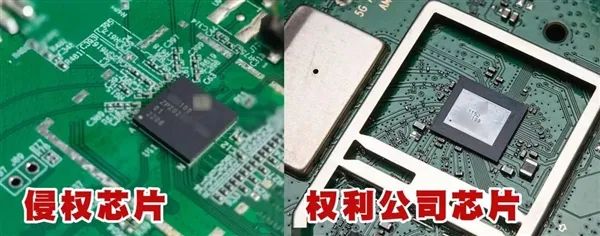 小米“躺槍”芯片侵權(quán)案，官方緊急回應(yīng)！