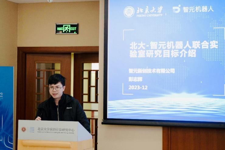 稚暉君，又在悶聲搞大事！