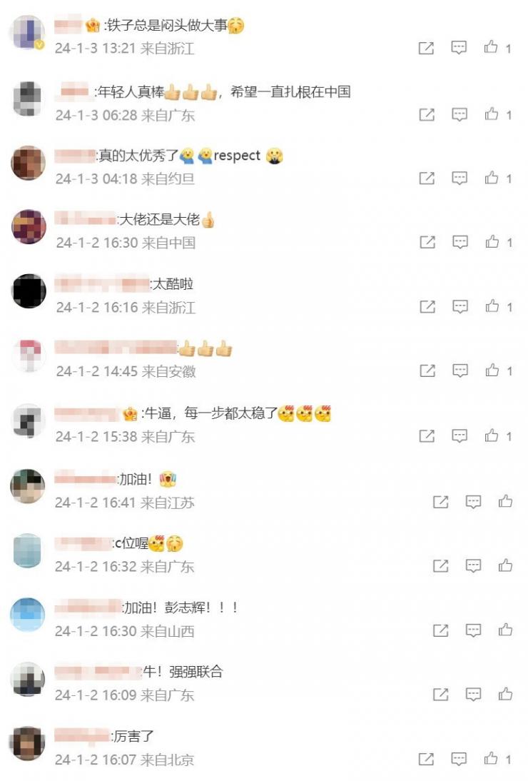 稚暉君，又在悶聲搞大事！