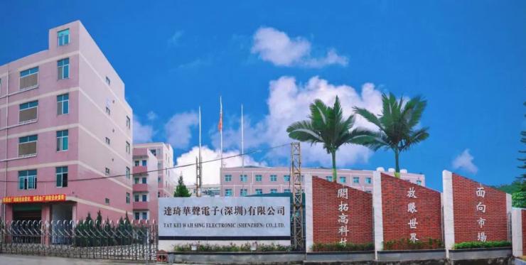 解散全部員工！深圳30年電子大廠宣告停工停產(chǎn)