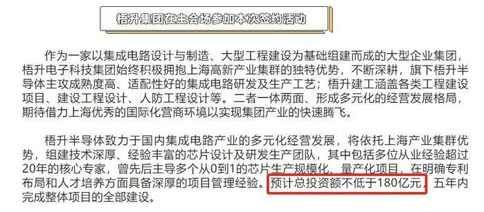 突發(fā)！百億半導體大廠被強制清算