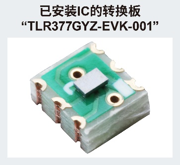 ROHM開發(fā)出世界超小CMOS運算放大器，非常適用于智能手機和小型物聯(lián)網(wǎng)設(shè)備等應(yīng)用