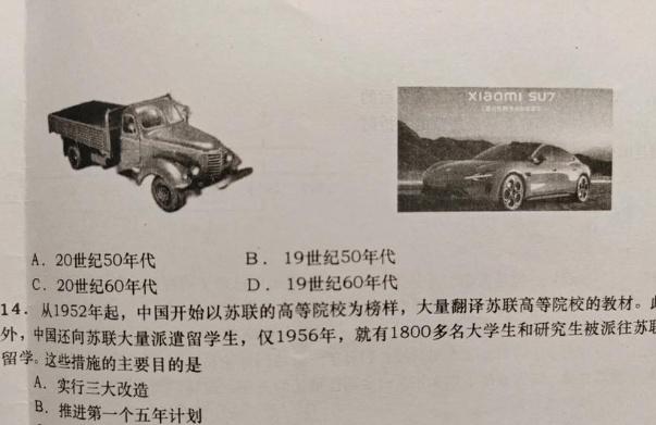 曝初中試卷出現(xiàn)多個涉華為題目，含孟晚舟回國路線、日本研究所位置等…官方緊急回應！