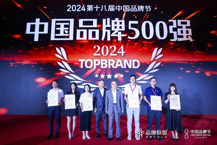 AI讓品牌更有活力，國科微連續(xù)3年躋身“中國品牌500強”
