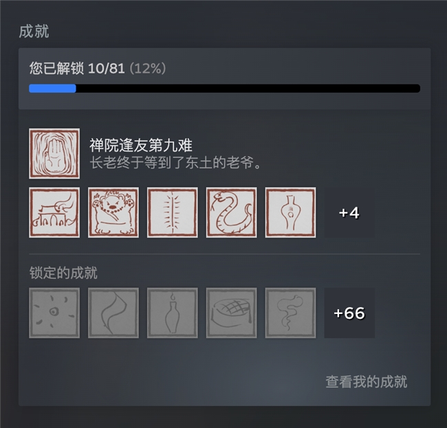 《黑神話：悟空》玩家硬盤升級(jí)攻略：提升游戲體驗(yàn)，暢享3A大作