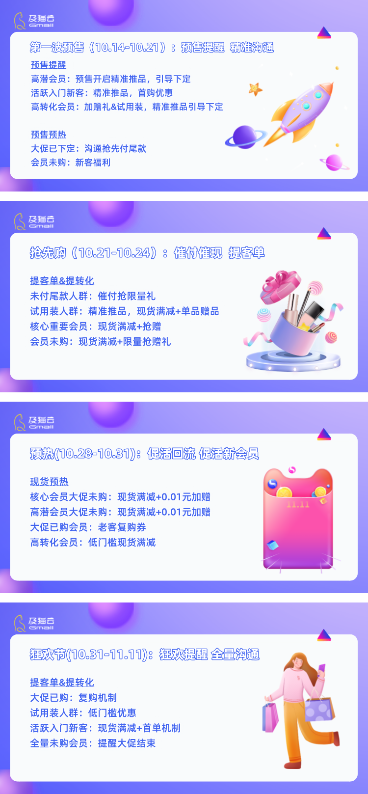 雙十一特惠教育培訓(xùn)藍色簡約橫版海報__2024-10-18+16_11_49.png