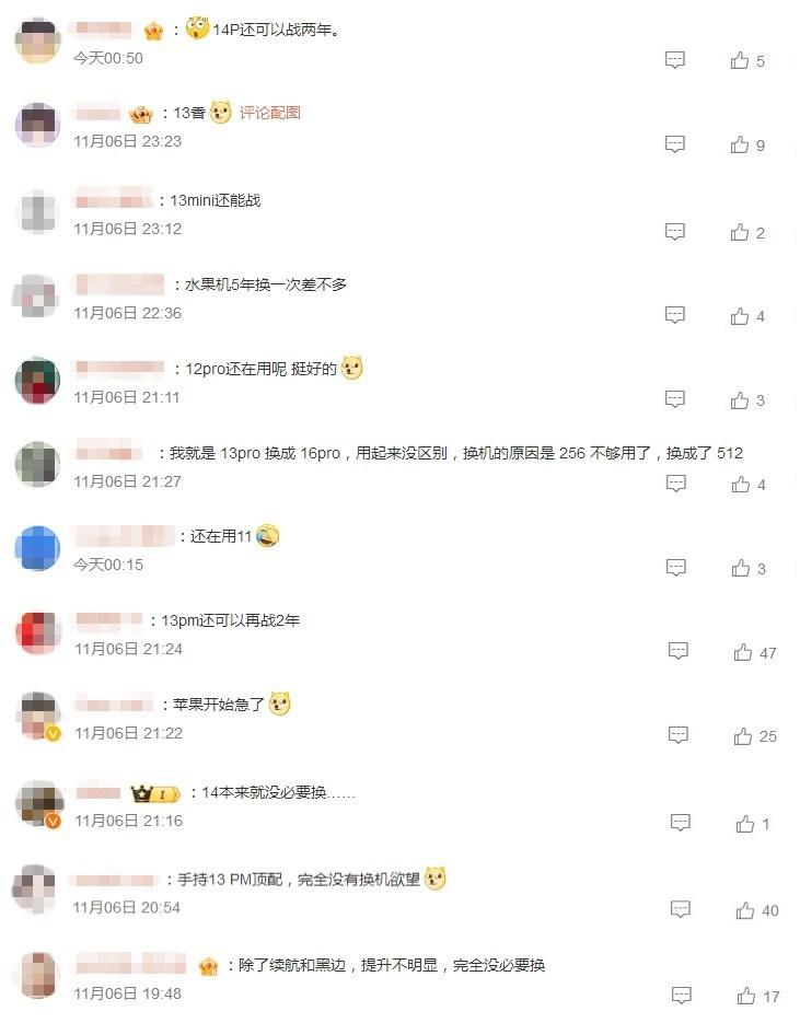 蘋果喊話iPhone 13和14釘子戶換新機(jī)！網(wǎng)友：賣不出去？