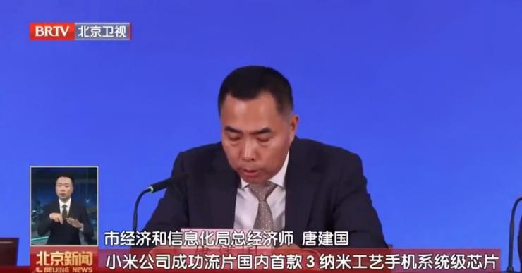 傳小米自研3nm SoC明年發(fā)布！