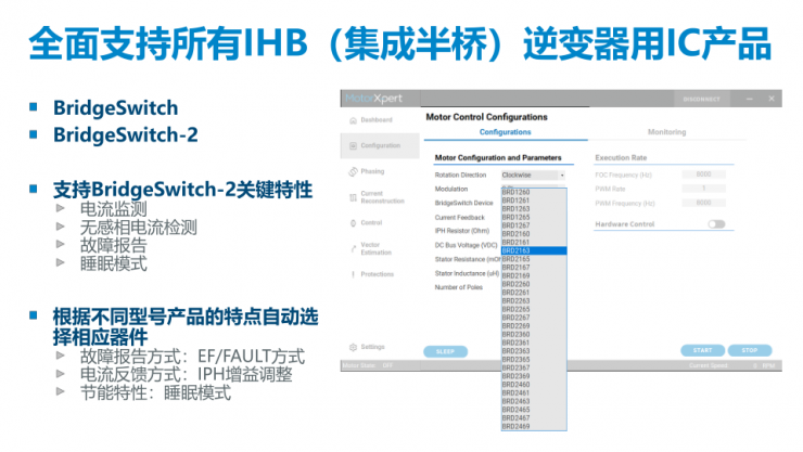PI發(fā)布MotorXpert? v3.0：解鎖更多新功能，暢享軟件新體驗(yàn)