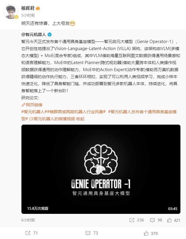剛剛，稚暉君又一重磅技術(shù)發(fā)布！
