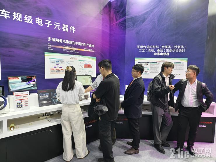 全方位剖析：太陽誘電如何成為元器件賽道的“技術先鋒”？