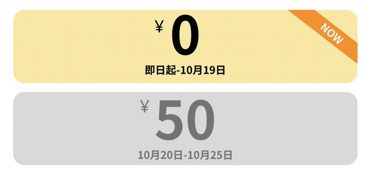 2025中國(guó)（上海）國(guó)際樂(lè)器展觀眾預(yù)登記正式開(kāi)啟！